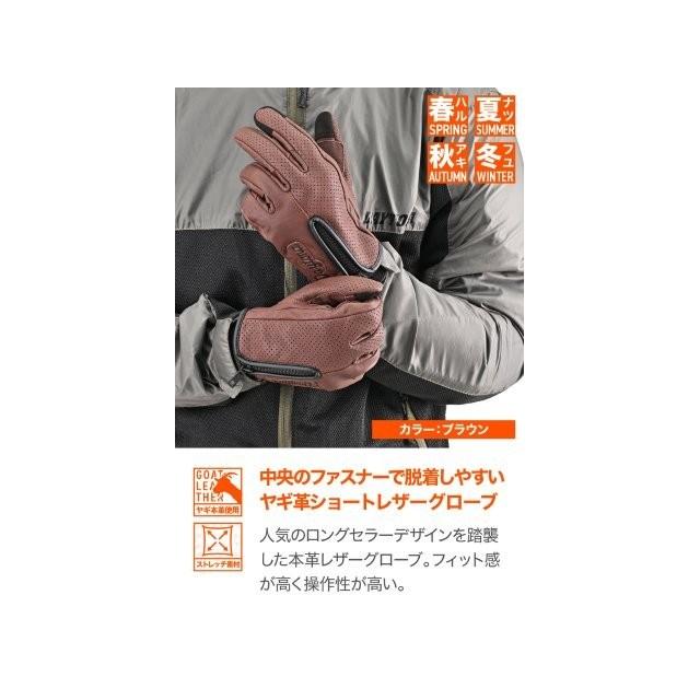 DAYTONA（デイトナ） 在庫有り グローブ 革 冬夏秋春 スマホ対応 ファスナー付き パーシャルフィット レザーグローブ DG-020 ...