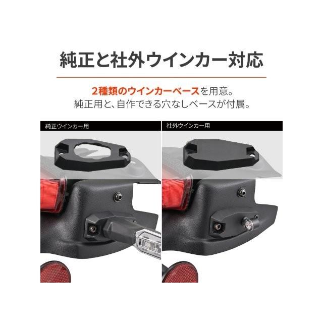 DAYTONA（デイトナ） 在庫有り 当日発送 エリミネーター/SE(24-26)専用
