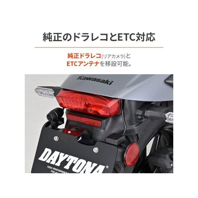 DAYTONA（デイトナ） 在庫有り 当日発送 エリミネーター/SE(24-26)専用