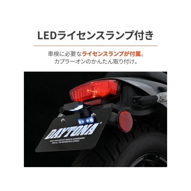 DAYTONA（デイトナ） 在庫有り 当日発送 エリミネーター/SE(24-26)専用