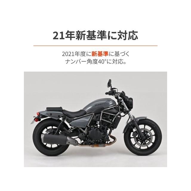 DAYTONA（デイトナ） 在庫有り 当日発送 エリミネーター/SE(24-26)専用