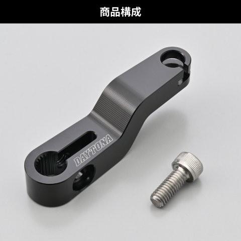 DAYTONA（デイトナ） 20260806 予定 バイク クラッチアーム SV650/X V