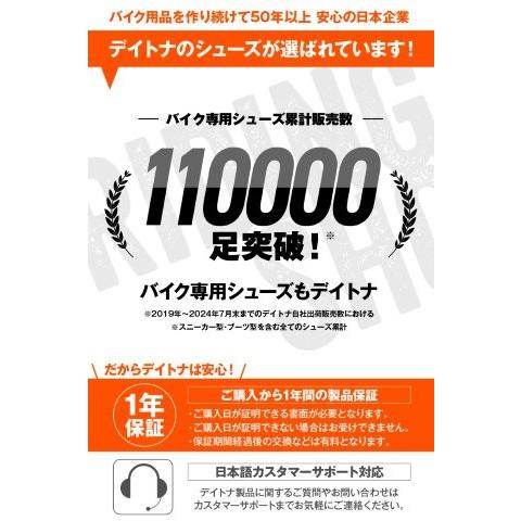 商品カタログ DAYTONA（デイトナ） 在庫有り ライディグシューズ バイク シューズ