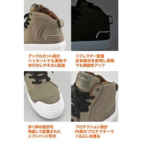 DAYTONA（デイトナ） 在庫有り ライディグシューズ バイク シューズ