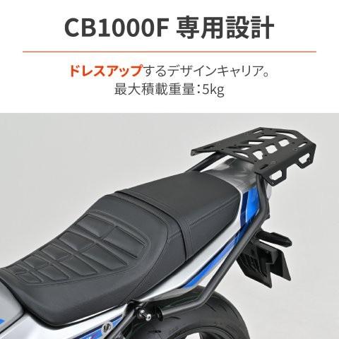 DAYTONA（デイトナ） 在庫有り 当日発送 Daytona CB1000F(26)専用 リア
