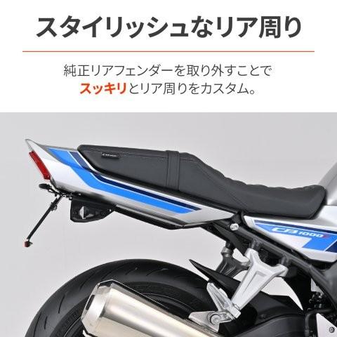 DAYTONA（デイトナ） 在庫有り 当日発送 Daytona CB1000F(26)専用