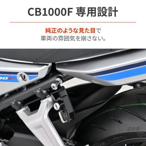 DAYTONA（デイトナ） 在庫有り CB1000F(26)専用 ヘルメットロック