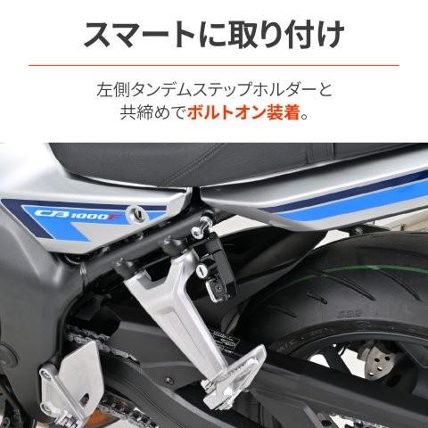 DAYTONA（デイトナ） 在庫有り CB1000F(26)専用 ヘルメットロック