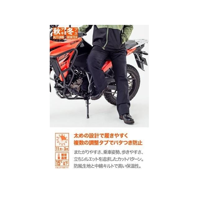 在庫有り 当日発送 デイトナ オーバーパンツ バイク 防寒 冬 秋 防風 膝 プロテクター付属 フロストガードオーバーパンツ DB-009 ブラック Lサイズ 62794の画像