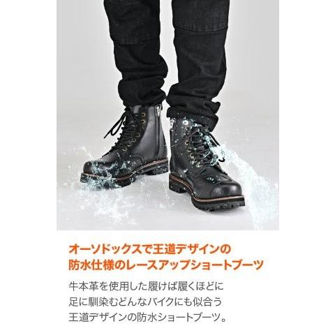 てんとセット DAYTONA（デイトナ） 26.5cm 防水 ブラック ライディングブーツ メンズ