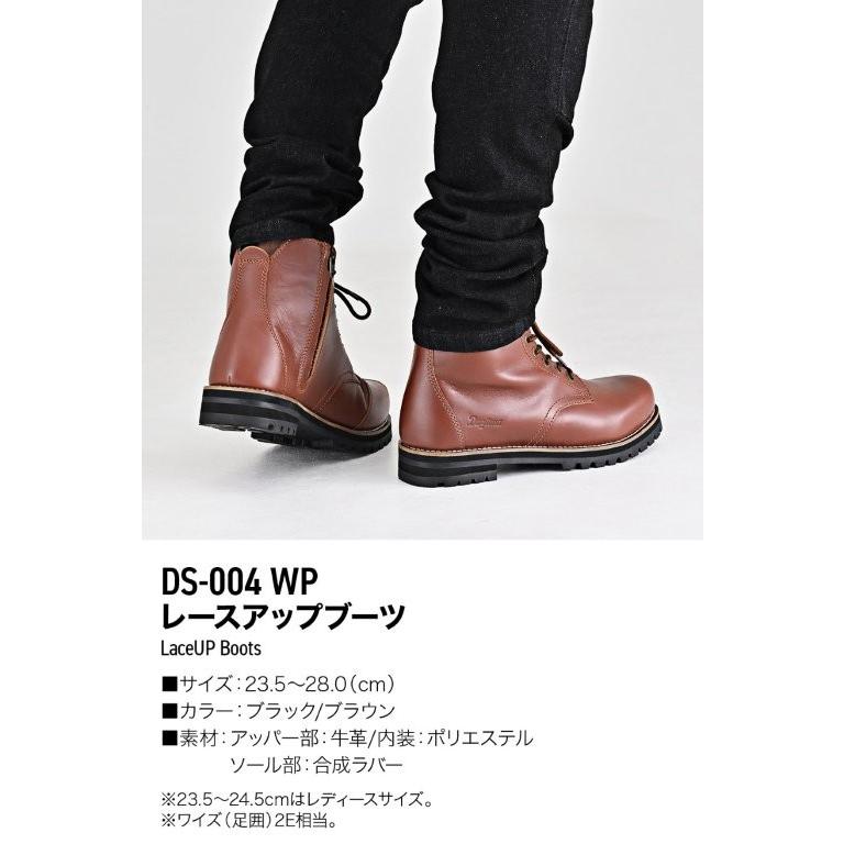 DAYTONA（デイトナ） 在庫有り 当日発送 26.5cm 防水 ブラウン