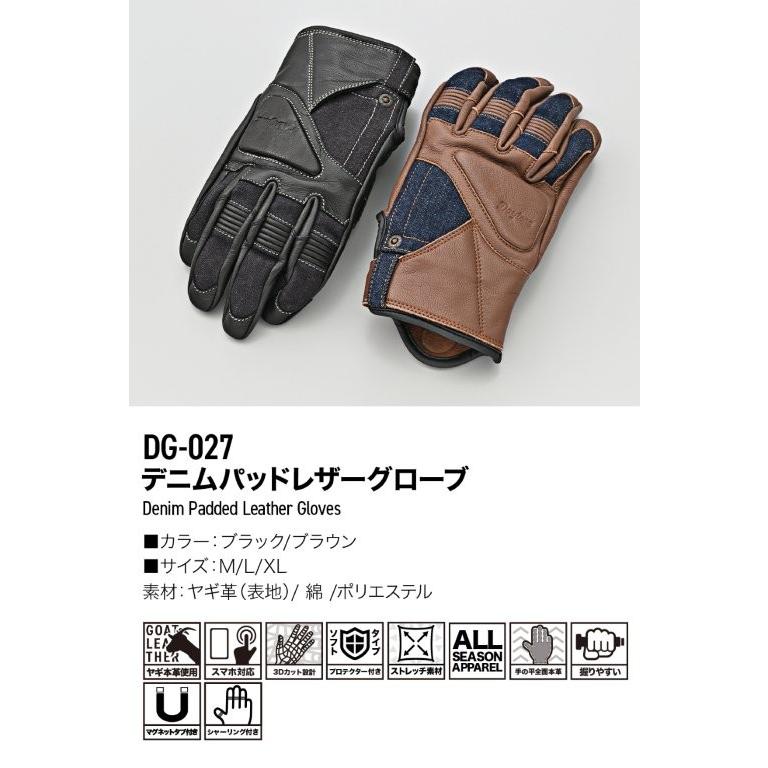 DAYTONA（デイトナ） 冬夏秋春 革(ヤギ革) ソフトプロテクター