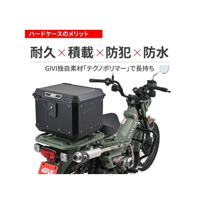 DAYTONA（デイトナ） 在庫有り GIVI(ジビ) バイク リアボックス モノ