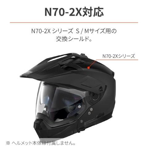 専用 発送用 DAYTONA（デイトナ） 20260904 予定 NOLAN ノーラン バイク ヘルメット