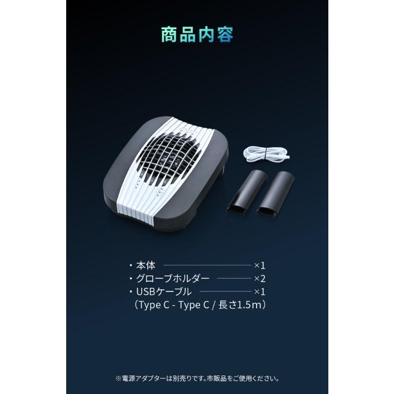 DAYTONA（デイトナ） 入荷待ち バイク ヘルメット 消臭 乾燥機