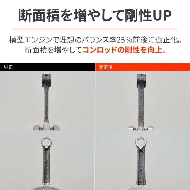 DAYTONA（デイトナ） 在庫有り モンキー12V SPクランクシャフト 41.4mm
