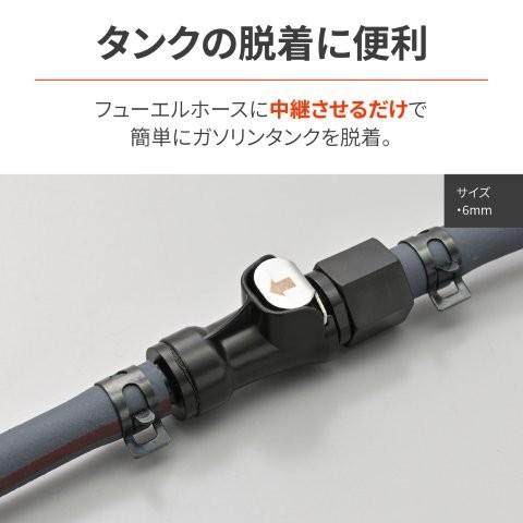 DAYTONA（デイトナ） 在庫有り 当日発送 燃料ホース ジョイント バイク