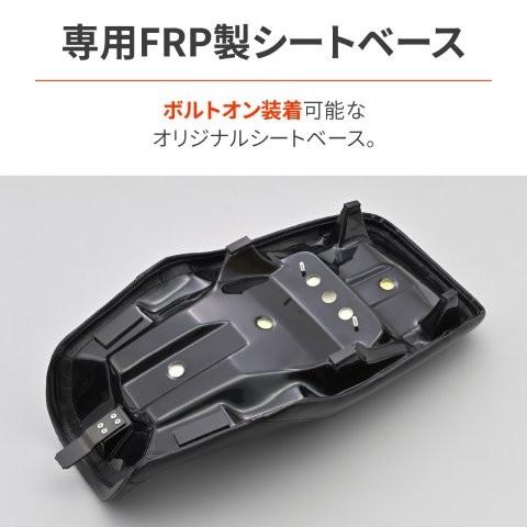 DAYTONA（デイトナ） 在庫有り ZRX1200R/S(01-08)など バイク シート
