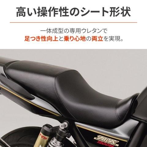 DAYTONA（デイトナ） 在庫有り ZRX1200R/S(01-08)など バイク シート