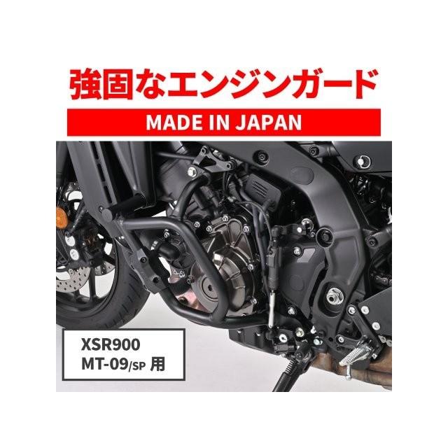 DAYTONA（デイトナ） 在庫有り XSR900(22-25) MT-09/SP(21-22)専用