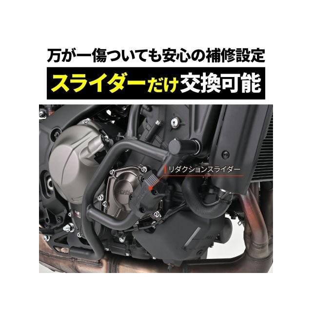 DAYTONA（デイトナ） 在庫有り XSR900(22-25) MT-09/SP(21-22)専用