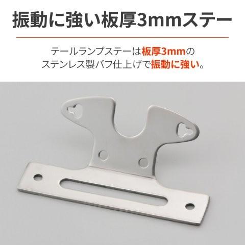 在庫有り DAYTONA デイトナ アジャスタブル テールランプキット ルーカス セミユニバーサル 63927_3