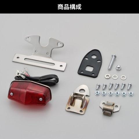 在庫有り DAYTONA デイトナ アジャスタブル テールランプキット ルーカス セミユニバーサル 63927_4