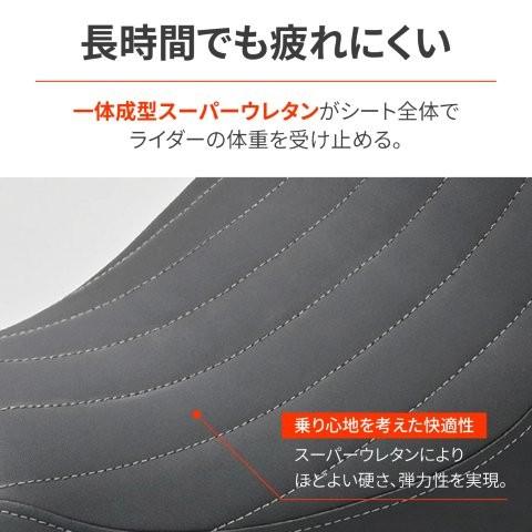 DAYTONA（デイトナ） 在庫有り 当日発送 エリミネーター/SE(24-26)専用