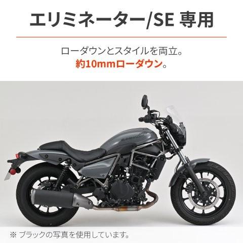 DAYTONA（デイトナ） 在庫有り 当日発送 エリミネーター/SE(24-26)専用