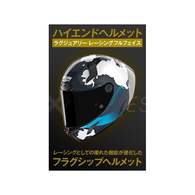 20260724 予定 デイトナ ノーラン ヘルメット フルフェイス Xシリーズ X-804RS ウルトラカーボン CHECA 30TH(CHECA30TH/355) Lサイズ(59-60cm) 64019_2