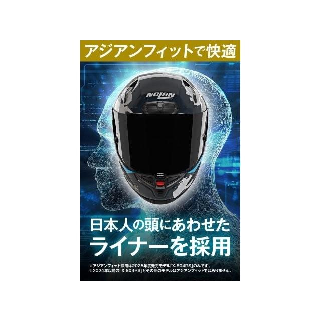 20260724 予定 デイトナ ノーラン ヘルメット フルフェイス Xシリーズ X-804RS ウルトラカーボン CHECA 30TH(CHECA30TH/355) Lサイズ(59-60cm) 64019_3