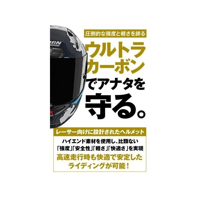 20260724 予定 デイトナ ノーラン ヘルメット フルフェイス Xシリーズ X-804RS ウルトラカーボン CHECA 30TH(CHECA30TH/355) Lサイズ(59-60cm) 64019_4