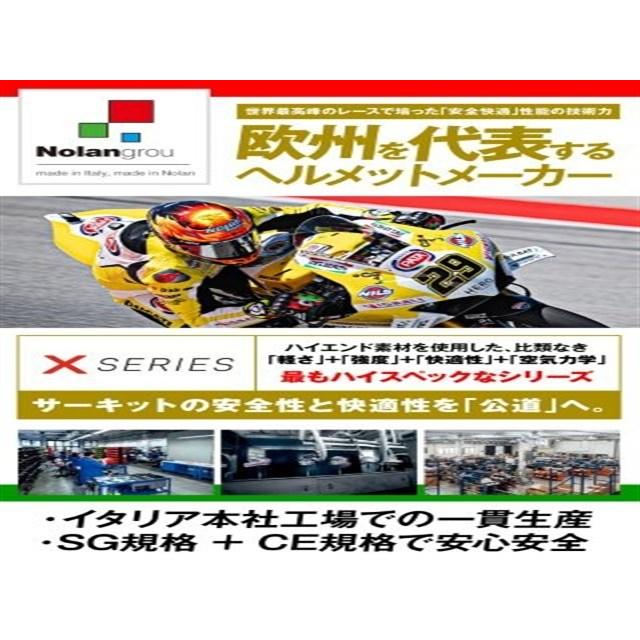 まとめ売り 在庫有り Daytona デイトナ NOLAN ノーラン バイク ヘルメット フル
