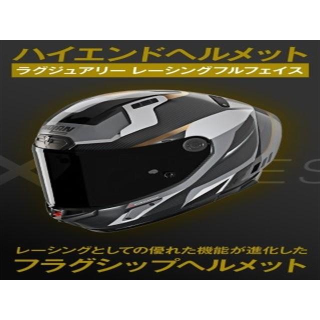 在庫有り Daytona デイトナ NOLAN ノーラン バイク ヘルメット フル
