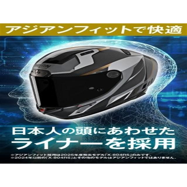 まとめ売り 在庫有り Daytona デイトナ NOLAN ノーラン バイク ヘルメット フル