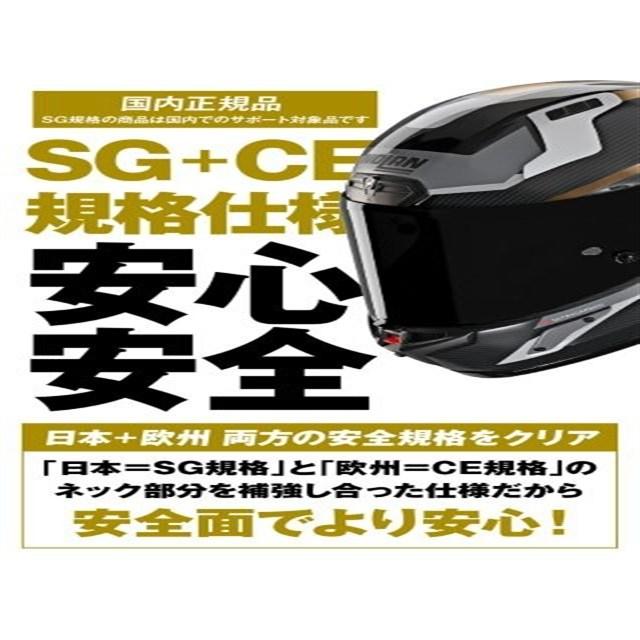 まとめ売り 在庫有り Daytona デイトナ NOLAN ノーラン バイク ヘルメット フル