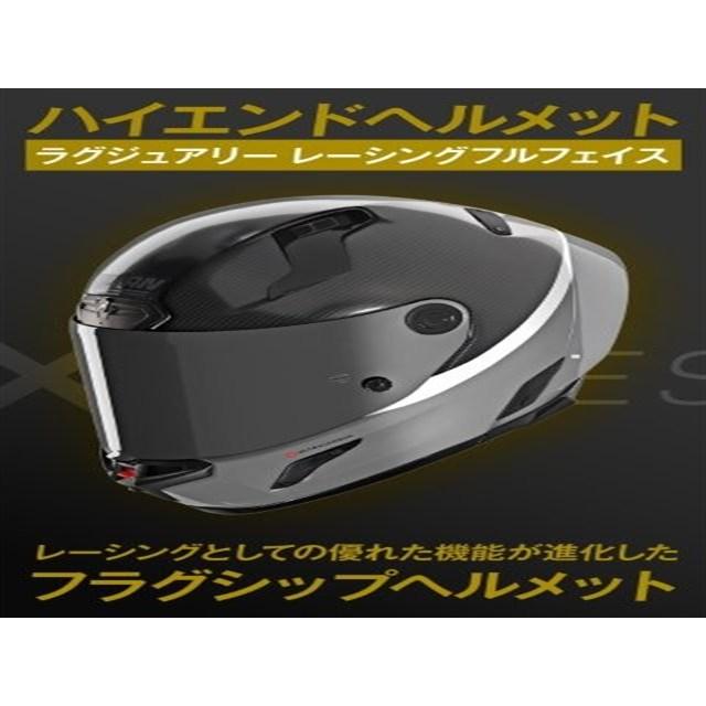DAYTONA（デイトナ） 20260908 予定 NOLAN ノーラン バイク ヘルメット