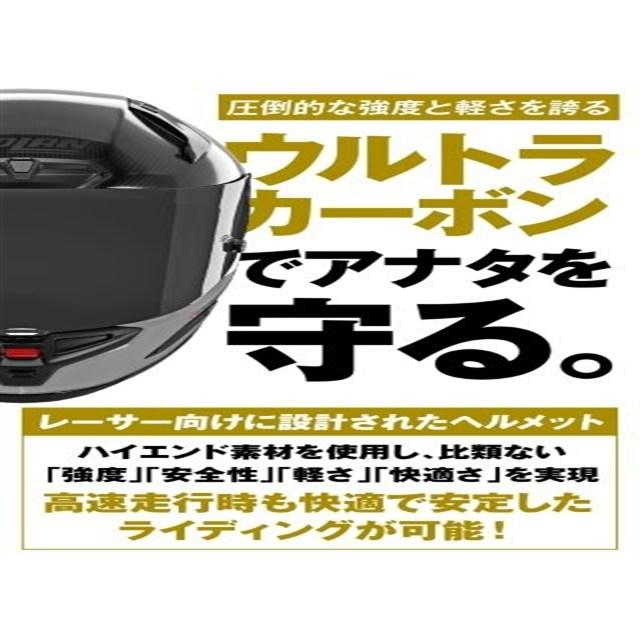 DAYTONA（デイトナ） 20260908 予定 NOLAN ノーラン バイク ヘルメット