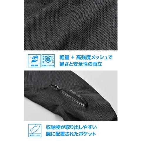 在庫有り DAYTONA デイトナ ジャケット メッシュ 高通気 軽量 CE規格 ソフトプロテクター付属 着脱式フード DJ-029 パーカ ブラック 2XLサイズ 64725_4