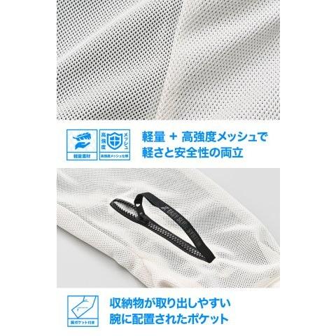 在庫有り DAYTONA デイトナ バイク ジャケット メッシュ 高通気 軽量 CE規格 ソフトプロテクター付属 着脱式フード DJ-029 パーカ ホワイト XLサイズ 64731_4