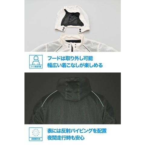 在庫有り DAYTONA デイトナ ジャケット メッシュ 高通気 軽量 CE規格 ソフトプロテクター付属 着脱式フード DJ-029 パーカ ホワイト 2XLサイズ 64733_5