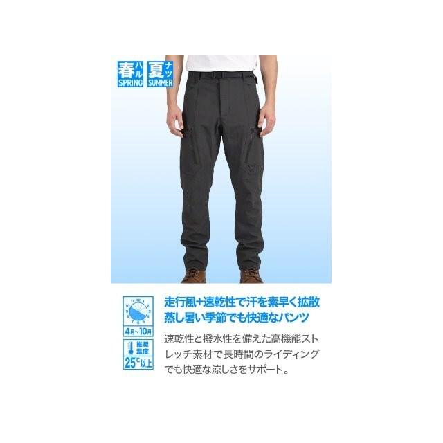 在庫有り デイトナ 夏 CE規格 ソフトプロテクター付属 ストレッチ 撥水 速乾 ドライクールジョガーパンツ DB-012 ブラック XLサイズ 64876_3