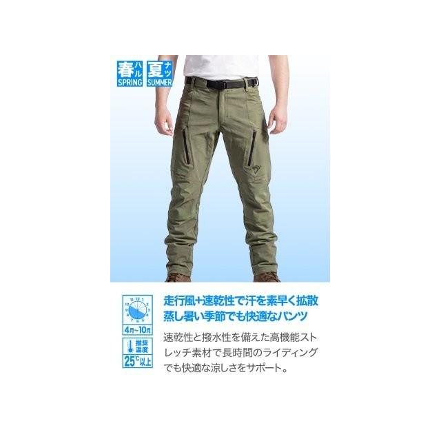 在庫有り デイトナ ライディングパンツ 夏 CE規格 ソフトプロテクター付属 ストレッチ 撥水 速乾 ドライクールジョガーパンツ DB-012 カーキ Sサイズ 64878_3