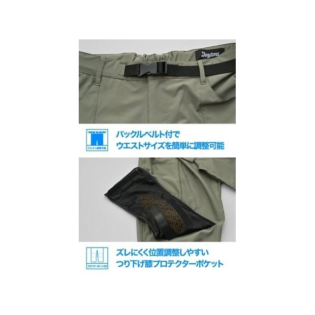 在庫有り デイトナ ライディングパンツ 夏 CE規格 ソフトプロテクター付属 ストレッチ 撥水 速乾 ドライクールジョガーパンツ DB-012 カーキ Sサイズ 64878_8
