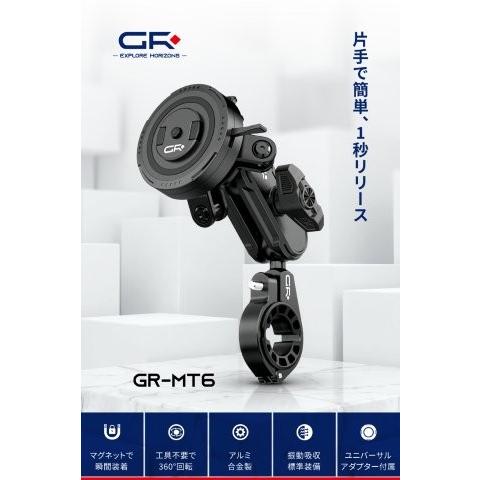 DAYTONA（デイトナ） 在庫有り Daytona GRエクスプロア バイク スマホ
