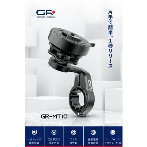 スマホ DAYTONA（デイトナ） 在庫有り GRエクスプロア バイク スマホホルダー