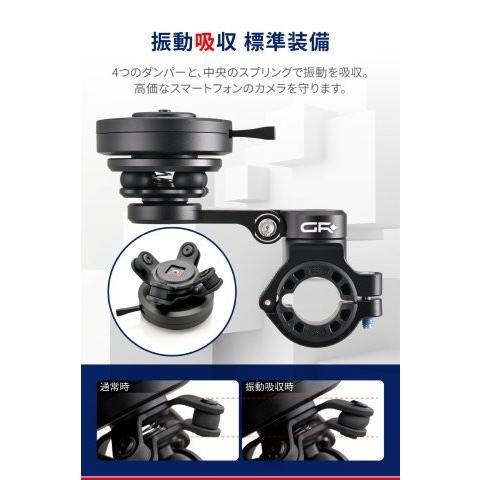 DAYTONA（デイトナ） 在庫有り GRエクスプロア バイク スマホホルダー