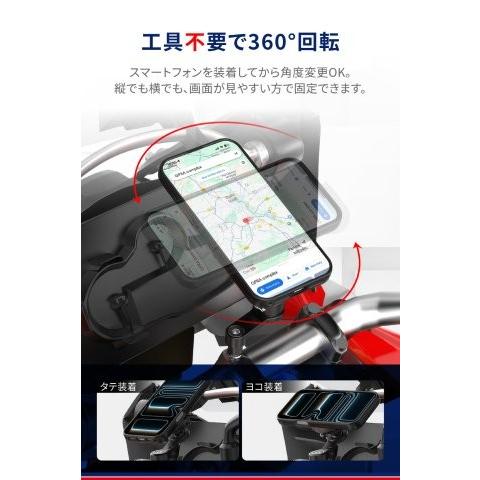 DAYTONA（デイトナ） 在庫有り Daytona GRエクスプロア バイク スマホ