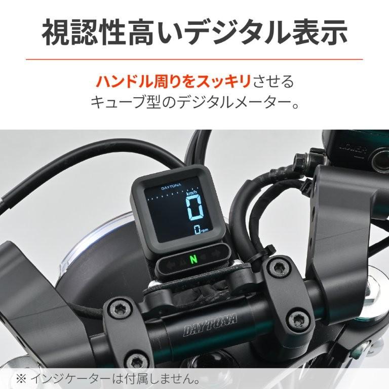 DAYTONA（デイトナ） 在庫有り バイク スピードメーター+タコメーター
