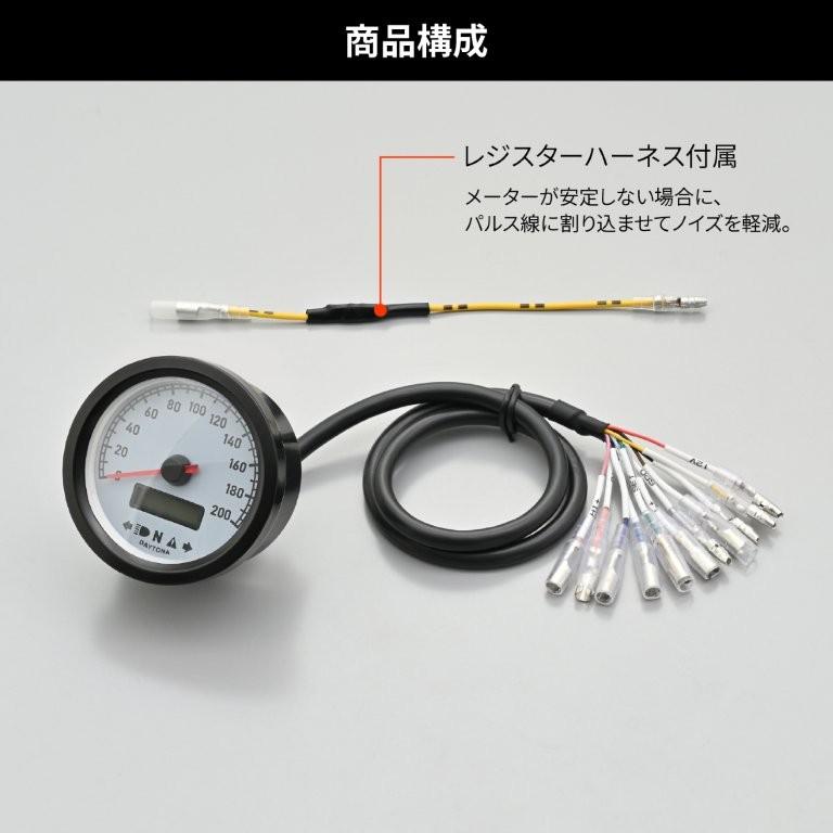 DAYTONA デイトナ スピードメーター タコメーター インジケーターランプ DAYTONA（デイトナ） 在庫有り スピードメーター+液晶タコメーター